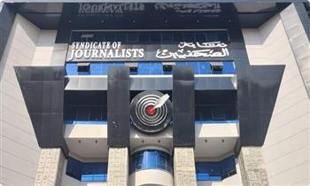 "الصحفيين" يهنئ الشعب المصري بعيدي ثورة 25 يناير والشرطة