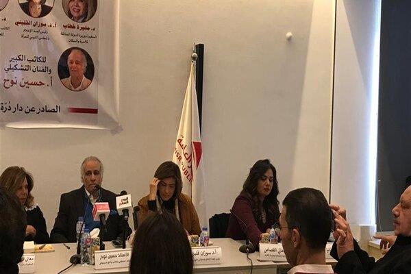 حسين نوح يوقع كتابه الجديد "نوم وشخير ونفير" بحضور شخصيات فنية وثقافية بارزة   