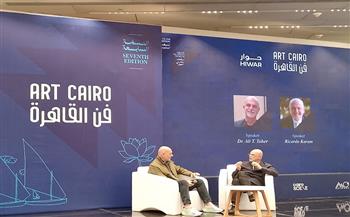 في «فن القاهرة» بالمتحف الكبير… حوار إنساني يجمع الطب بالفن في جلسة «الشفاء خارج حدود العلم»