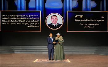 المتحدث الرسمي لرئاسة الجمهورية ينشر صور احتفال الرئيس السيسي بالذكرى الـ 74 لعيد الشرطة