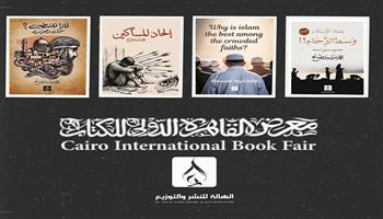 معرض القاهرة الدولي للكتاب الـ57| 6 مؤلفات للكاتب محمد سيد صالح