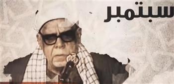 دولة التلاوة تكرم اسم القارئ « محمود عبد الحكم»