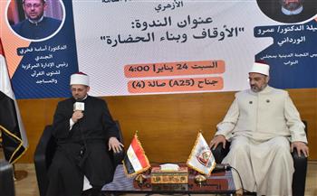 رئيس دينية النواب: الأوقاف تمثل نموذجًا حضاريًّا أصيلًا سعت إلى خدمة الإنسان والعلم والعمران