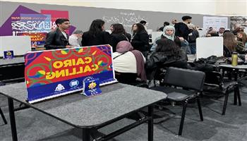 لأول مرة في مصر.. انطلاق فعالية مركز تبادل حقوق الملكية الفكرية