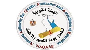 «جودة التعليم» تعتمد مؤسسات وبرامج تدريبية بأكاديمية الشرطة