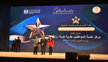 وزير التموين: نتائج مراكز خدمة المواطنين تعكس تطور منظومة الخدمات التموينية  