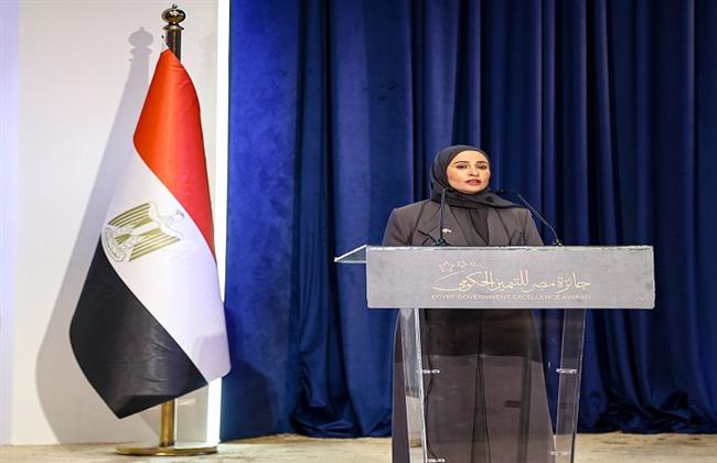وزيرة الدولة للتطوير الحكومي والمستقبل الإماراتي: جائزة مصر للتميز الحكومي صنعت لغة جديدة للأداء بمعايير واضحة