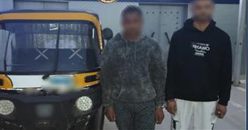 ضبط مرتكبي واقعة الاعتداء على تاجر خلال استقلاله "توك توك" بمدينة نصر