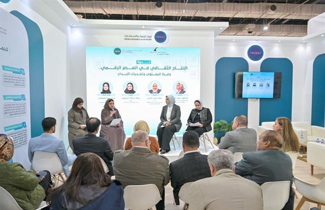 معرض القاهرة الدولي للكتاب الـ 57| مكتبة الإسكندرية تناقش «تحديات الإنتاج الثقافي والإبداع في العصر الرقمي»