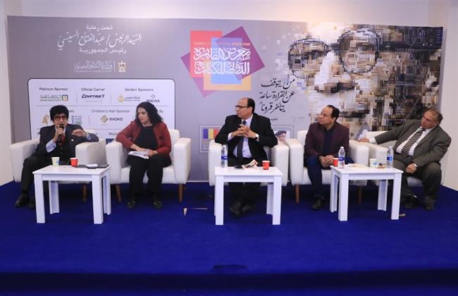 معرض القاهرة الدولي للكتاب الـ 57| ندوة تناقش «نصف حليم الآخر»: العندليب الإنسان كما لم يُروَ من قبل