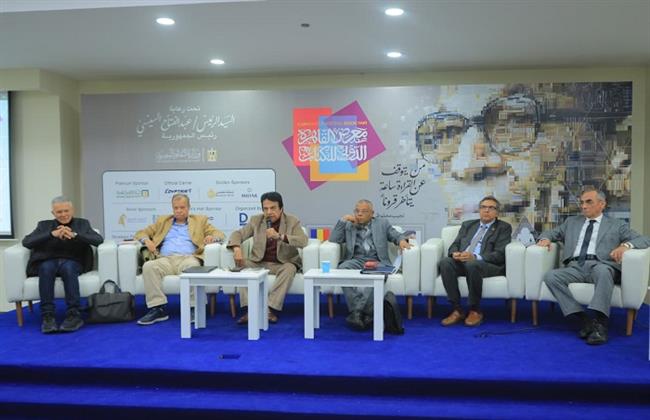 معرض القاهرة الدولي للكتاب الـ 57| احتفالية فكرية تستعيد مشروع مراد وهبة التنويري 