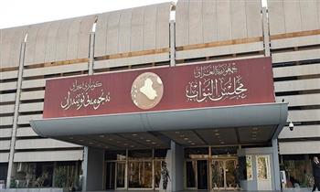 "النواب العراقي": لا صحة لتأجيل جلسة انتخاب رئيس الجمهورية اليوم