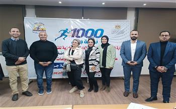 "الشباب والرياضة" تبدأ اختيار «سفراء اللياقة» لمبادرة 1000 نقطة جري بالقاهرة  