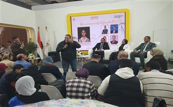 وزارة الشباب والرياضة تنظم لقاء «قصص نجاح» ضمن فعاليات معرض الكتاب