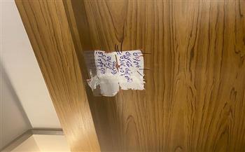 وزارة الصحة تغلق عيادة “ديونا” للجلدية والليزر بالقاهرة الجديدة.. تديرها أجنبية منتحلة صفة طبيب