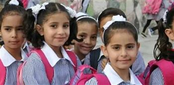 موعد انتهاء إجازة منتصف العام وعودة الدراسة