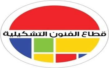 إعلان أسماء الفائزين بمسابقة متحف ناجي وتكريم المشاركين.. غدا