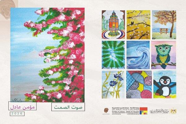 مركز رامتان الثقافي يستضيف معرضين تشكيليين بمتحف طه حسين