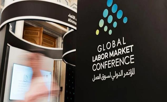 جلسة حوارية بالمؤتمر الدولي لسوق العمل تناقش أسباب استمرار العمل غير المنظم وتكلفته الاقتصادية 