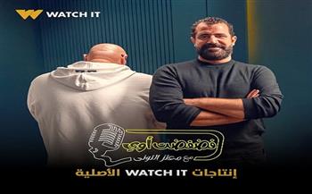 غدًا.. محمود حافظ ضيف برنامج "فضفضت أوي" مع معتز التوني على "Watch it"