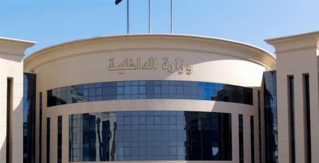 إيقاف 6 من خريجي معهد معاوني الأمن وإحالتهم للمحاكمة التأديبية بقنا