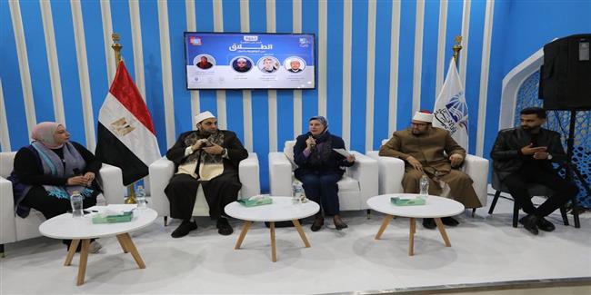 دار الإفتاء تبحث الحد من ظاهرة الطلاق في ندوة بمعرض القاهرة الدولي للكتاب