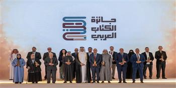 قطر : جائزة الكتاب العربي تكرم الفائزين في دورتها الثالثة