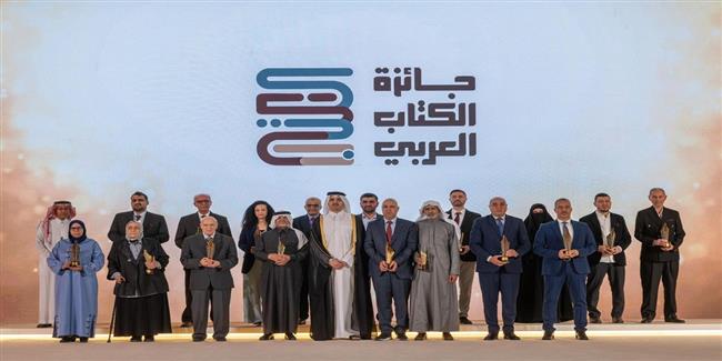 قطر : جائزة الكتاب العربي تكرم الفائزين في دورتها الثالثة