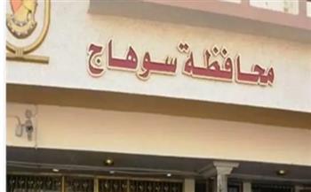 محافظة سوهاج توضح حقيقية فصل مدرس الكيمياء بمركز المراغة بصورة تعسفية