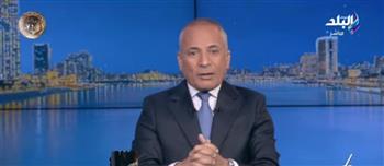 أحمد موسى: هنعيش مرحلة أفضل وتأثيرها سيظهر على المواطن