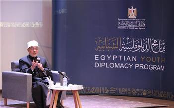 مفتي الجمهورية يؤكد: التنوع والاختلاف أساس العمران ودعامة التعايش في المجتمع المصري