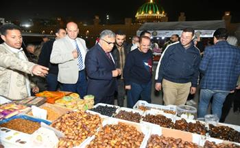 محافظ الدقهلية يتفقد معرض "كنوز مطروح" للتمور والزيوت والمنتجات اليدوية بشارع المشاية بالمنصورة 