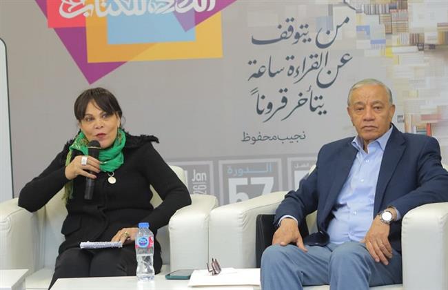 معرض الكتاب الـ57| ندوة يحتفي بالفنان حسن فؤاد في ندوة «سيرة فنان مصري»