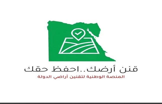 لجنة استرداد الأراضي: 18 ألف طلب تقنين عبر المنصة الوطنية خلال أسبوع