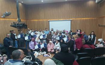 ثقافة الفيوم تحصد المركز الثالث في دوري المكتبات على مستوى الهيئة