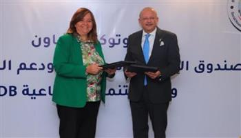 صندوق الإسكان وبنك التنمية الصناعية يوقعان بروتوكولًا لتمويل وحدات المواطنين بـ4 مليارات جنيه