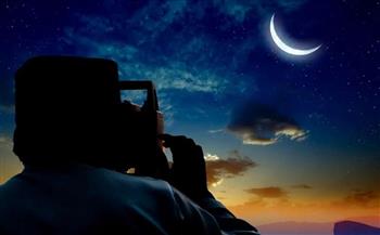 استعدوا لأفضل أيام العام.. موعد استطلاع هلال شهر رمضان 2026