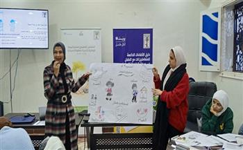 "الطفولة والأمومة" ينفذ ورشة عمل لبناء قدرات المتعاملين مع الأطفال في مرحلة الطفولة المبكرة 