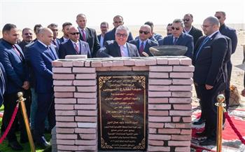 رئيس اقتصادية قناة السويس ومحافظ الإسماعيلية يشهدان وضع حجر أساس مصنع للمنتجات الجبسية