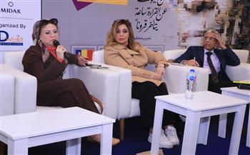 «ملء العين» في معرض الكتاب.. رحلة بصرية في تاريخ المرأة والفن التشكيلي