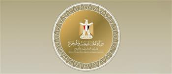 وزارة الخارجية تتابع أوضاع المصريين على متن سفينة بحرية فى إيران