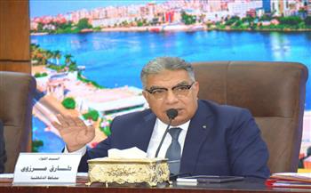 محافظ الدقهلية يترأس اجتماع المجلس التنفيذي