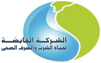 القابضة للمياه ترفع درجة الاستعداد بالشركات التابعة استعدادًا لاستقبال شهر رمضان