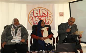 أسوان تبوح بتراثها في مخيم "أهلنا وناسنا" بمعرض الكتاب 