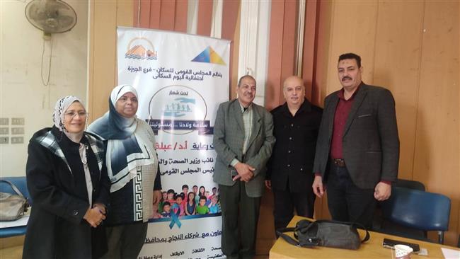 ثقافة الجيزة تنظم ندوة توعوية بعنوان "سلامة أولادنا.. مسئوليتنا"