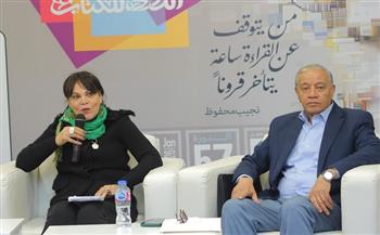 معرض الكتاب الـ57| ندوة يحتفي بالفنان حسن فؤاد في ندوة «سيرة فنان مصري»