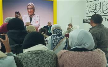 "الشباب": نماذج محاكاة الحياة السياسية المصرية في لقاء حواري بمعرض للكتاب