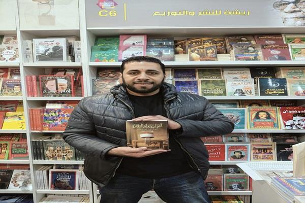  «أعيان دولة التلاوة».. كتاب جديد لـ محمد السيد غنيم