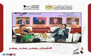 معرض القاهرة للكتاب الـ 57| جلسة  «الكيانات الشبابية بين الدور المجتمعي والدور السياسي» تديرها هنادي محمود