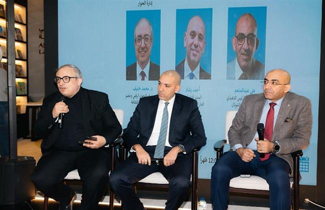 معرض القاهرة الدولي للكتاب الـ 57|  ندوة حوارية بعنوان «استشراف المستقبل في صناعة النشر.. ما الجديد؟»